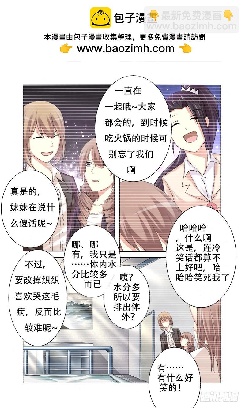 第十五曲 伪面的复音 2-第63话