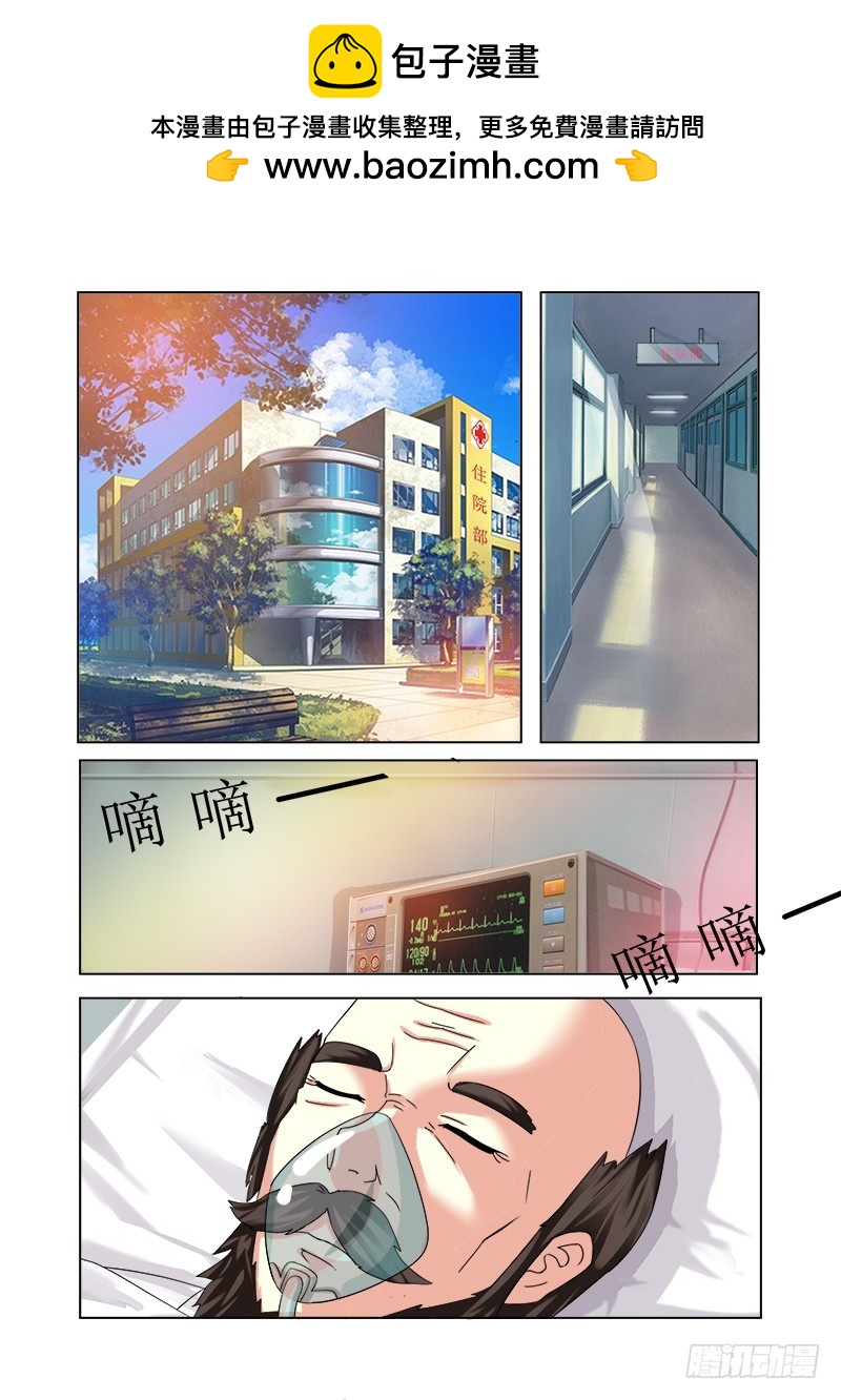 第十六曲 希望的巴洛克 1-第65话