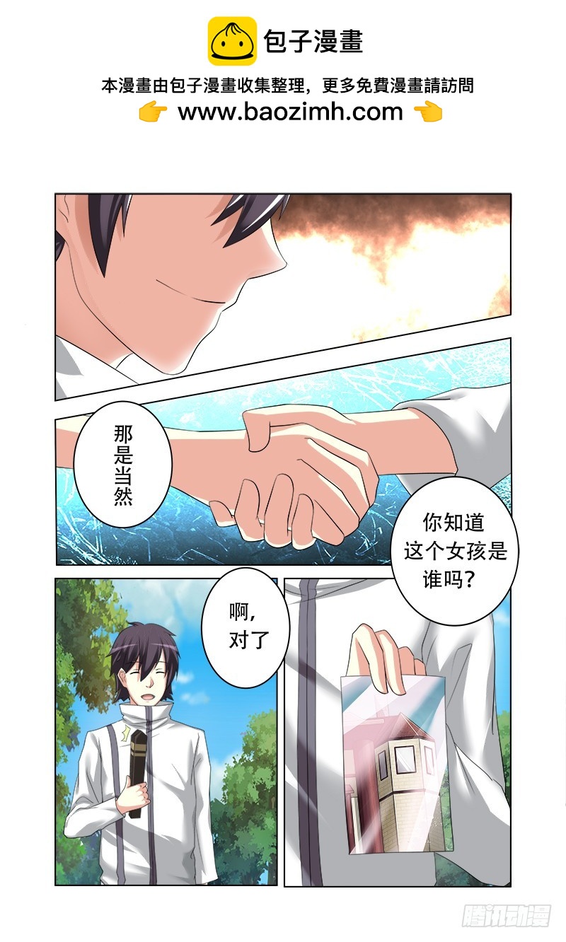 第十六曲 希望的巴洛克 1-第65话