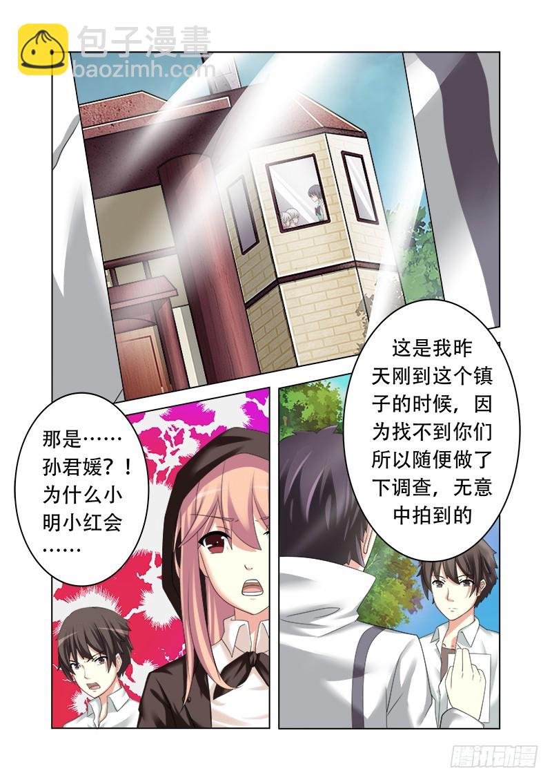 第十六曲 希望的巴洛克 1-第65话