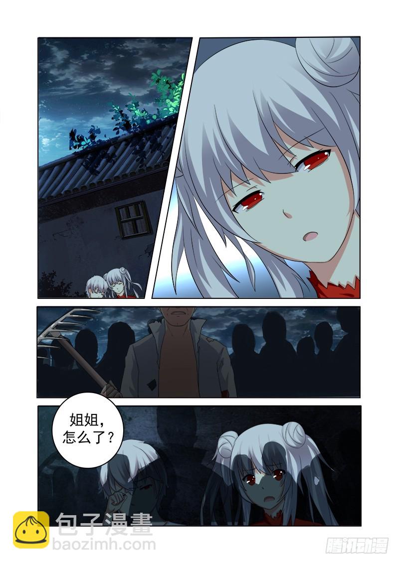 第十六曲 希望的巴洛克 3-第67话