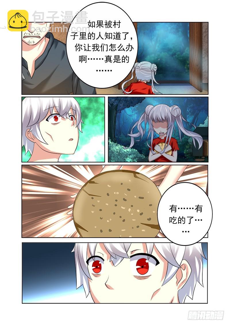 第十六曲 希望的巴洛克 3-第67话