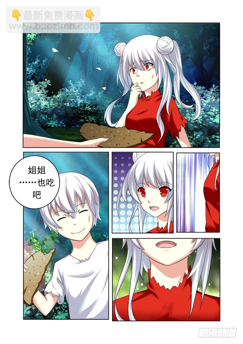 第十六曲 希望的巴洛克 3-第67话