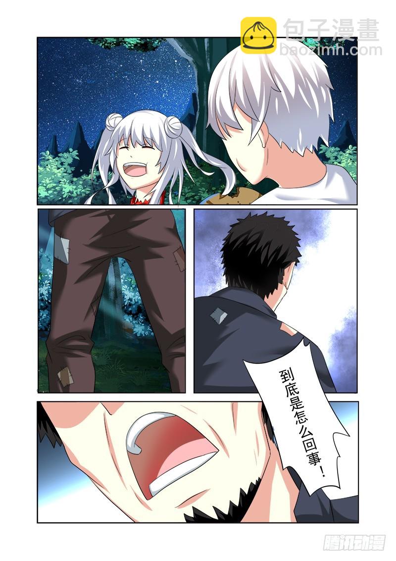 第十六曲 希望的巴洛克 3-第67话