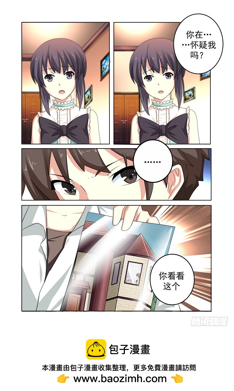 第十六曲 希望的巴洛克 5-第69话