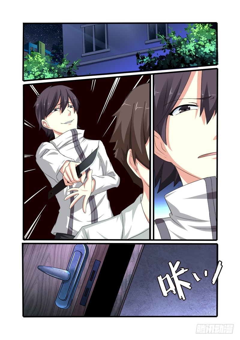 第十六曲 希望的巴洛克 7-第71话