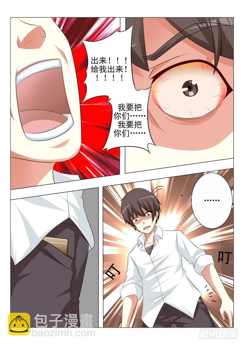 第十九曲 终末的随想曲 6-第85话