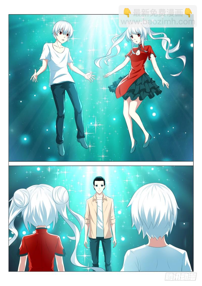 第二十曲 明与红的葬歌 6（完）-第91话