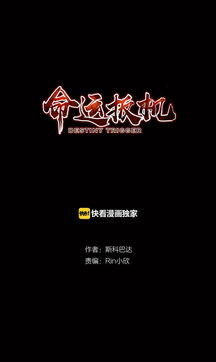 第1话 一击必杀的穿越者-第1话