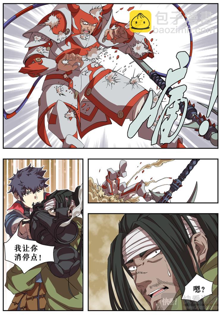 第1话 一击必杀的穿越者-第1话