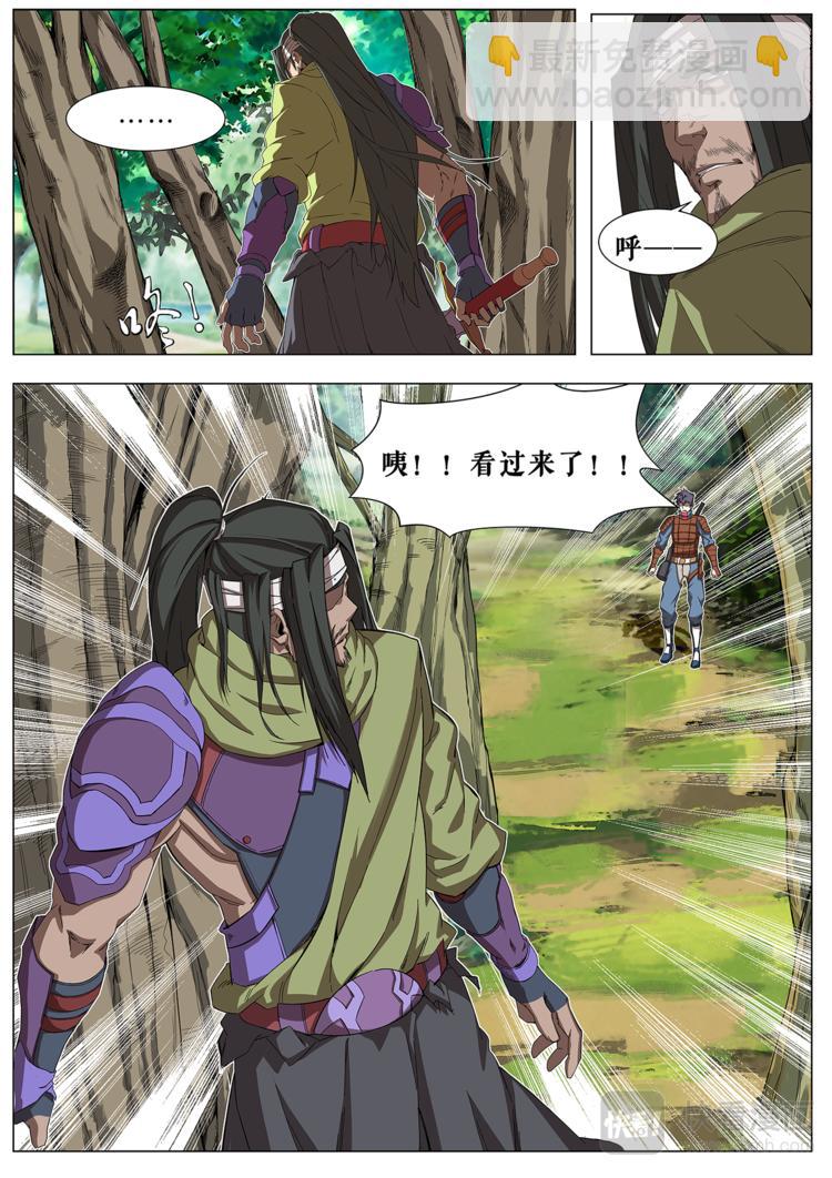 第1话 一击必杀的穿越者-第1话