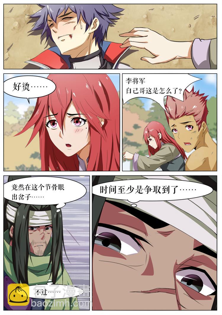 第15话 承诺-第15话