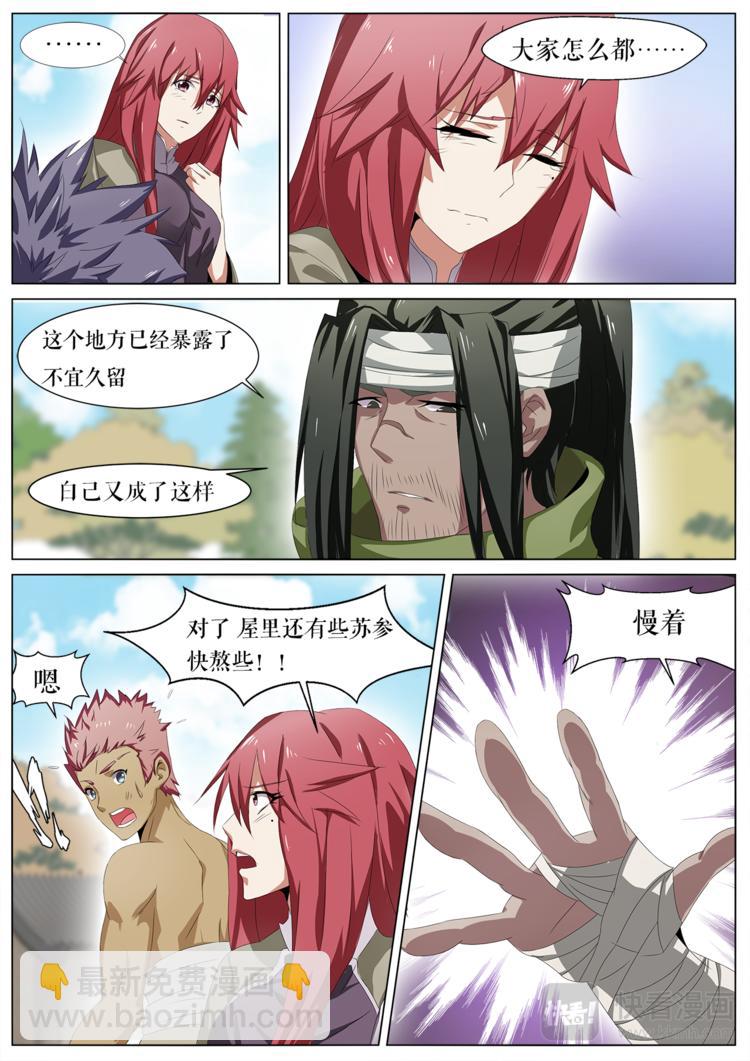 第15话 承诺-第15话