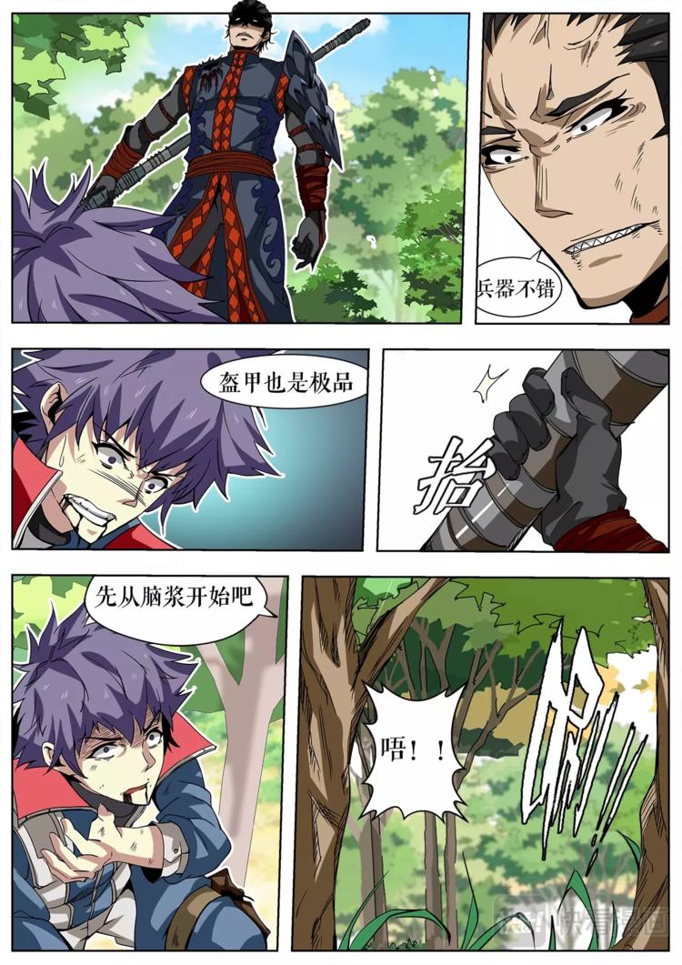 第23话  &ldquo;爆头&rdquo;危机-第23话