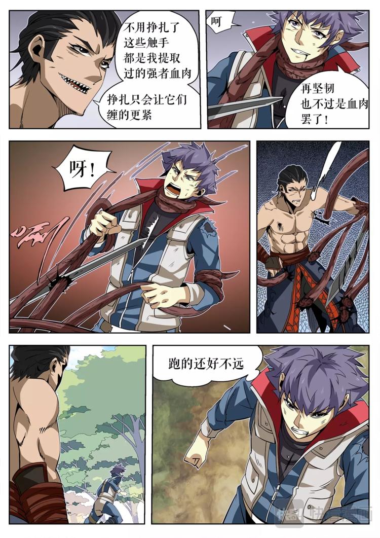 第25话 选择-第25话