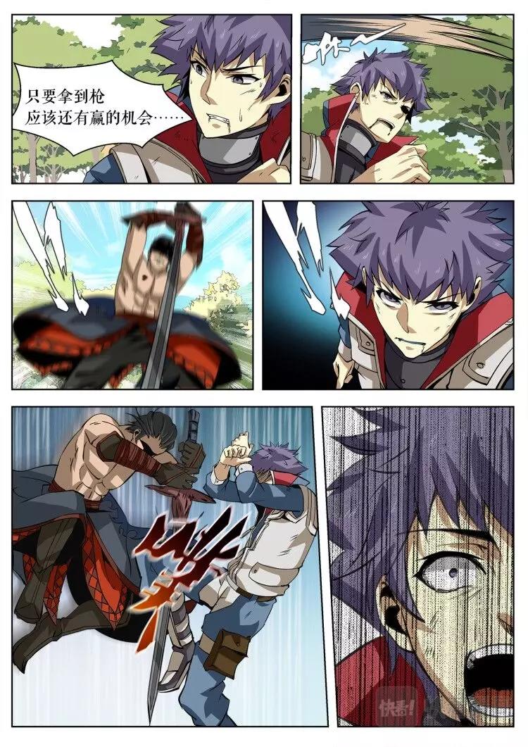 第25话 选择-第25话