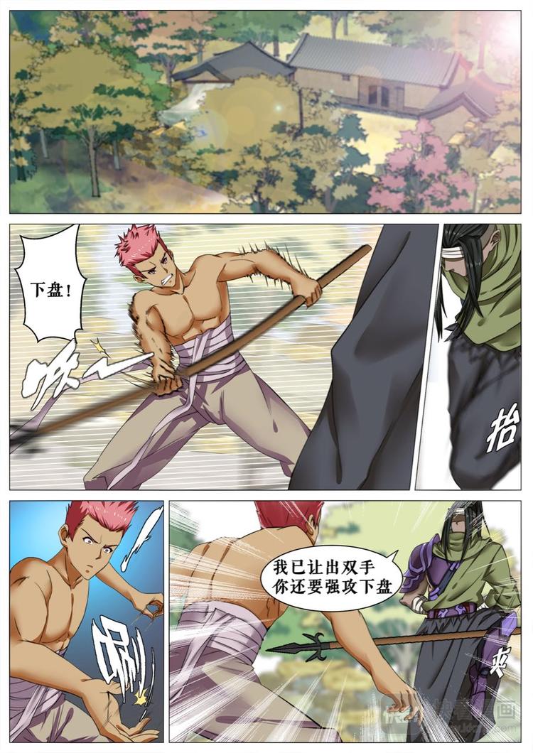 第9话 浮出水面的杀意-第9话