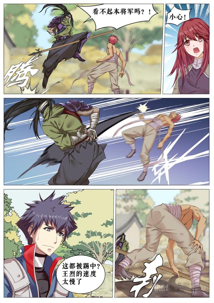 第9话 浮出水面的杀意-第9话