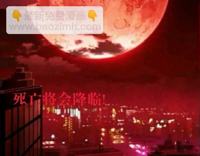命運紅娘 - 0.序章 - 5