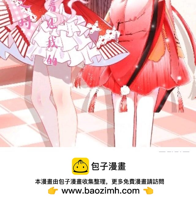 命運紅娘 - 0.序章 - 2
