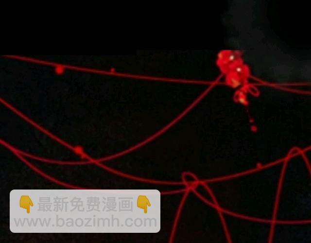 命運紅娘 - 0.序章 - 2