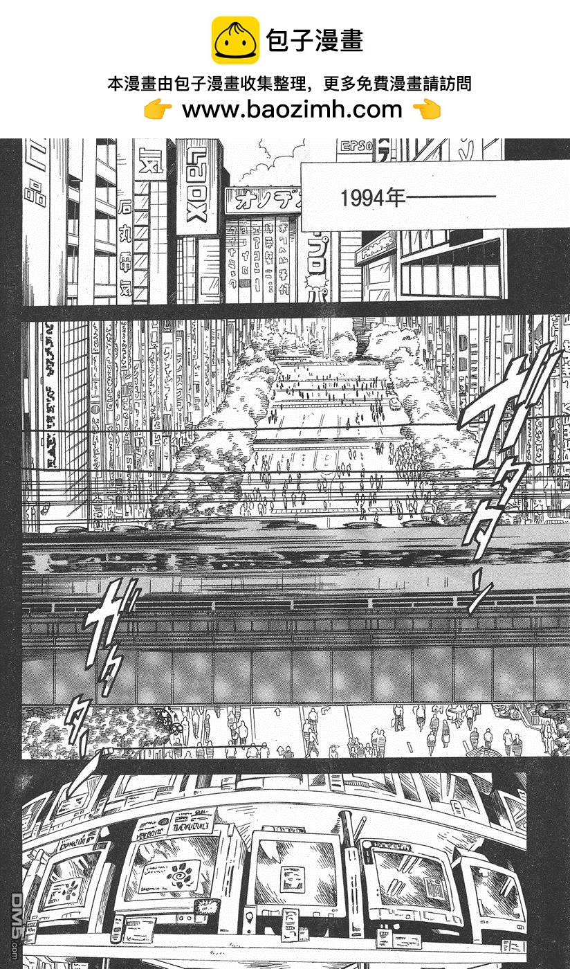 命運石之門：哀心迷圖的巴別塔 - 第4話 Oct3,1994 - 2