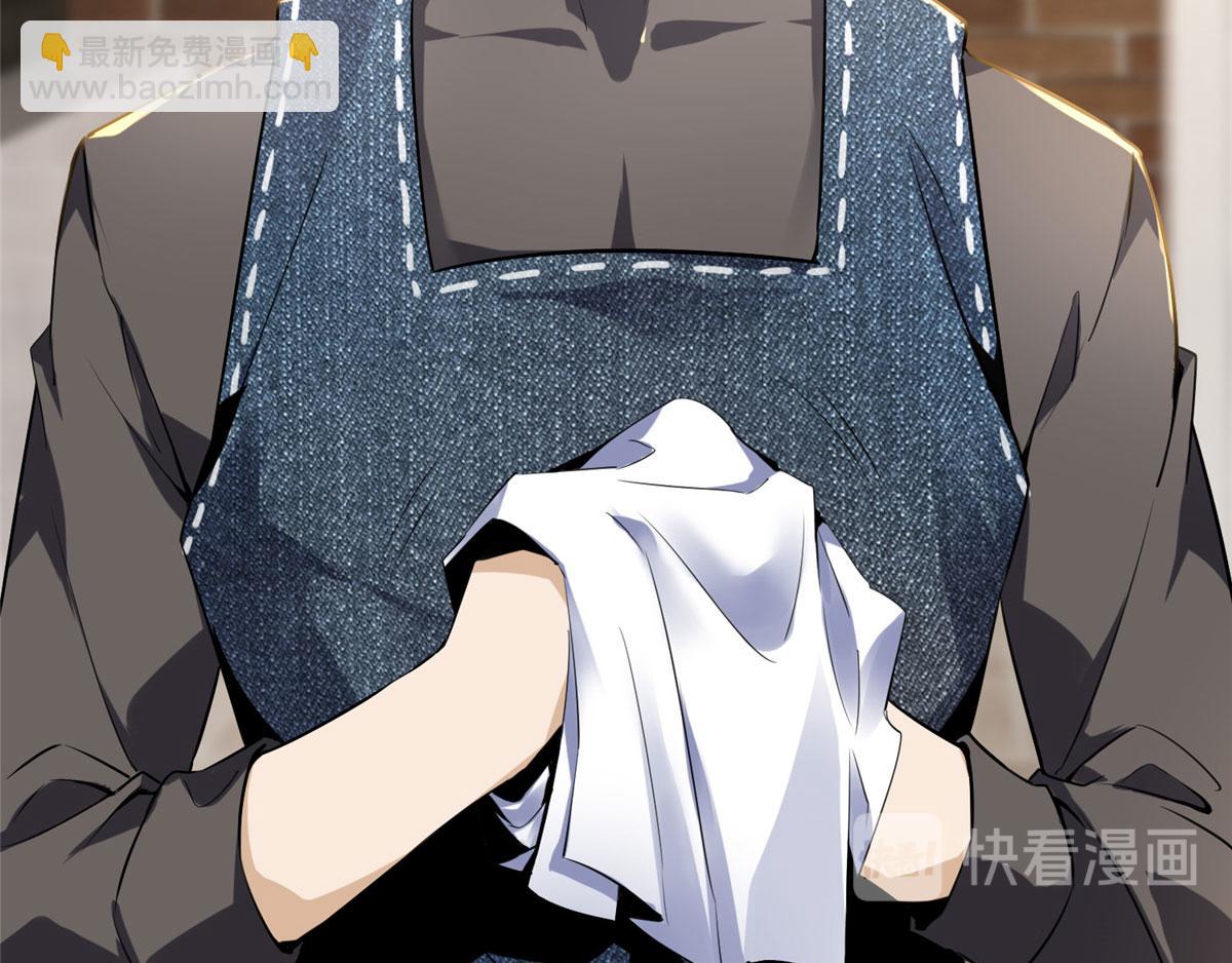 第一话(1/4)-第1话