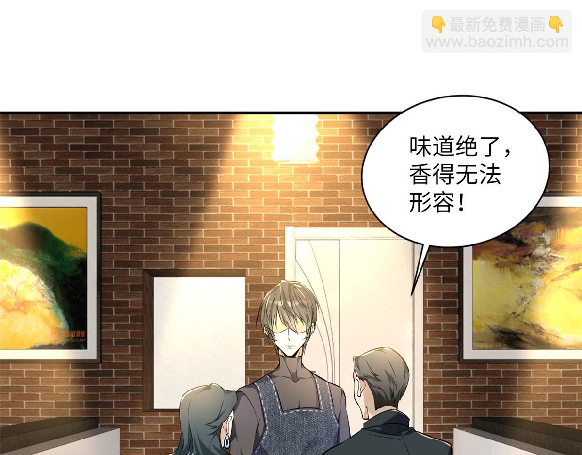 第一话(1/4)-第1话