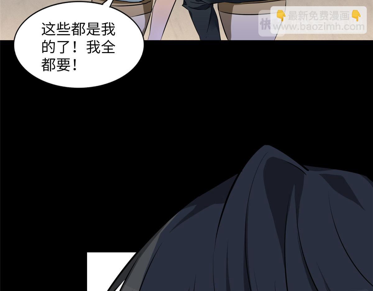 第一话(1/4)-第1话