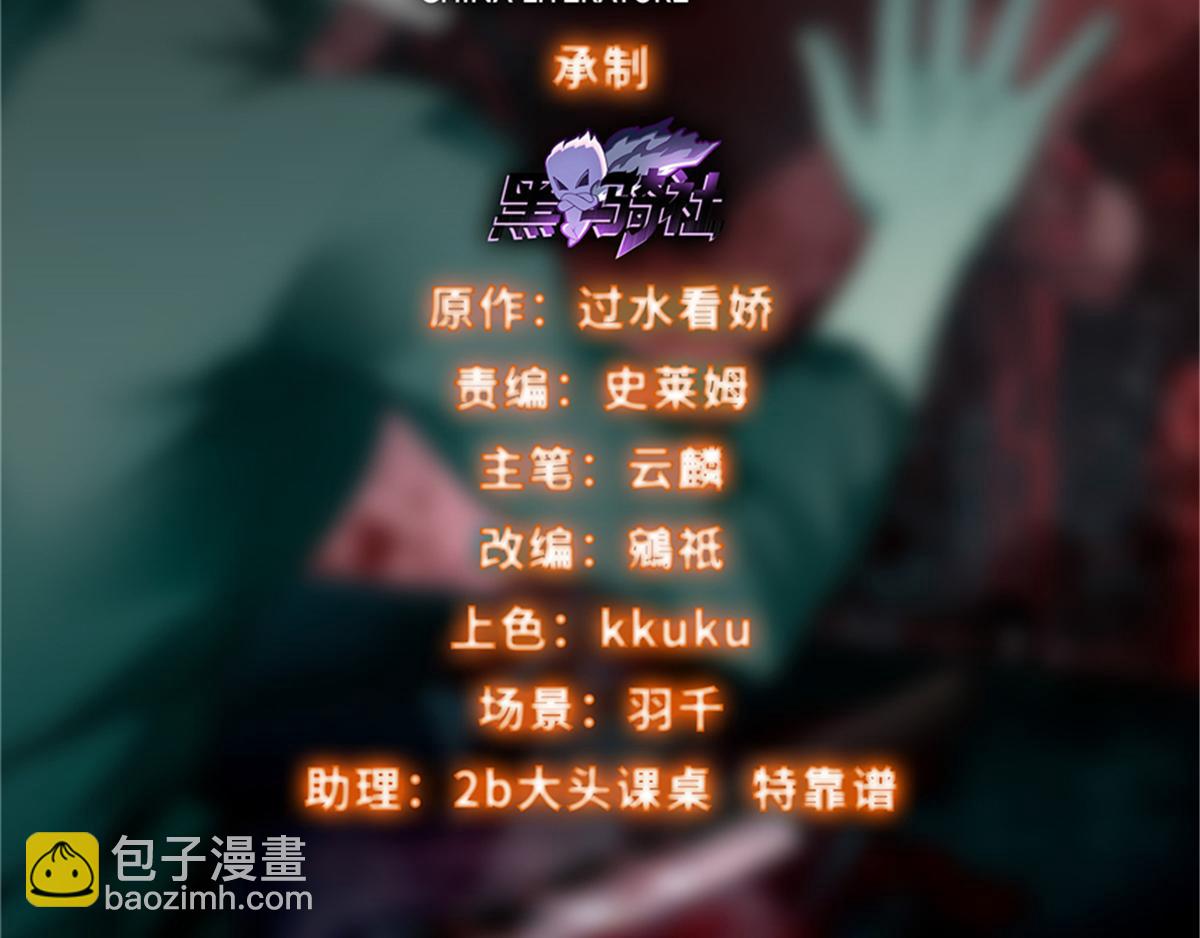 第一话(1/4)-第1话