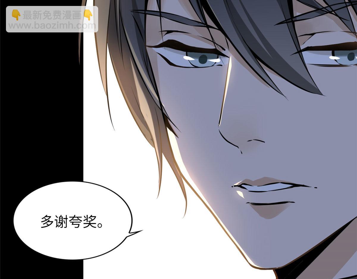 第一话(1/4)-第1话