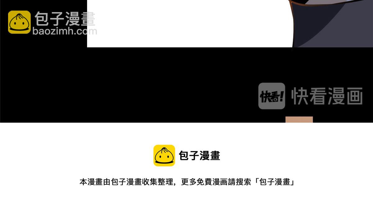 第一话(1/4)-第1话