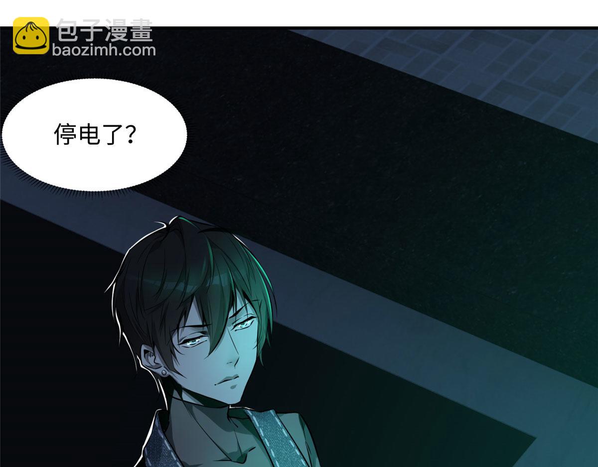 第一话(1/4)-第1话