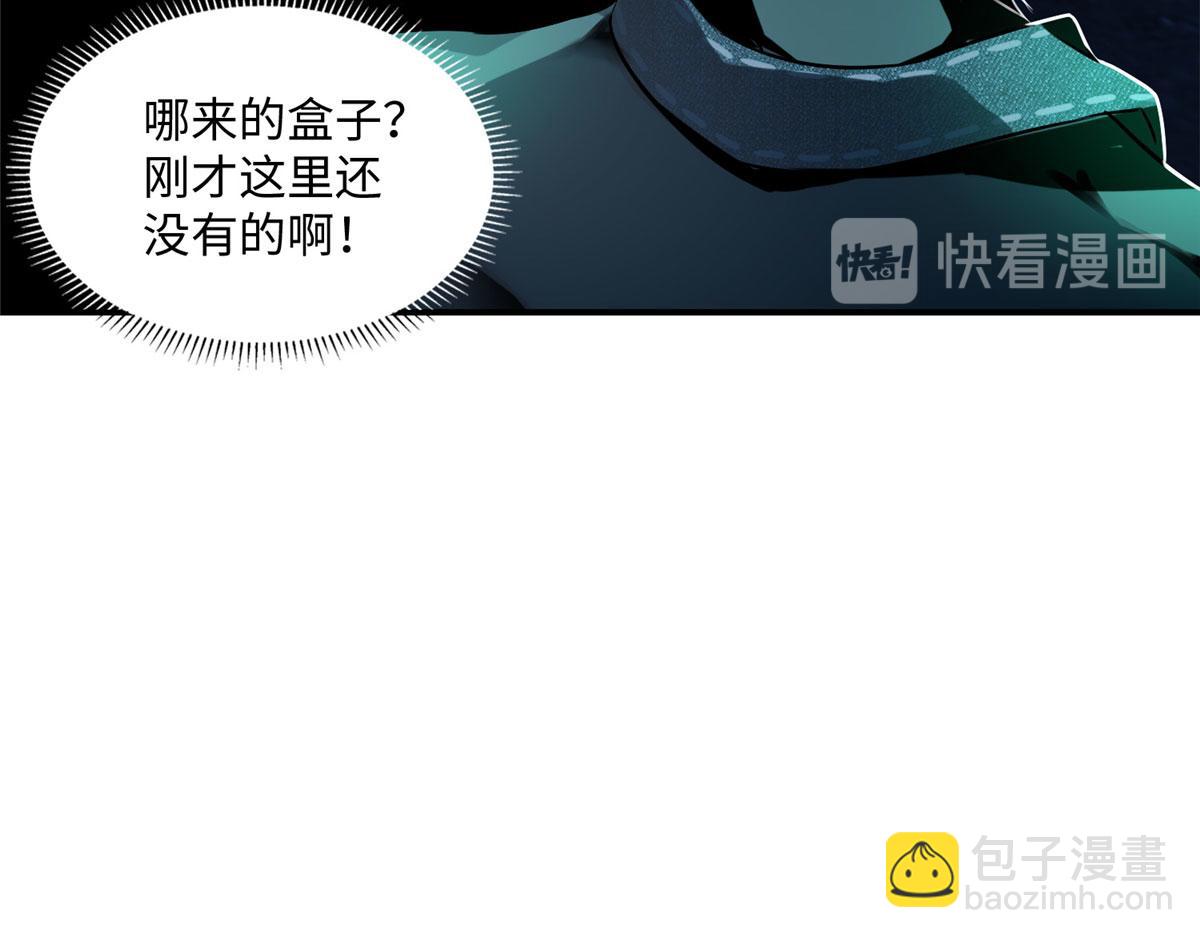 第一话(1/4)-第1话