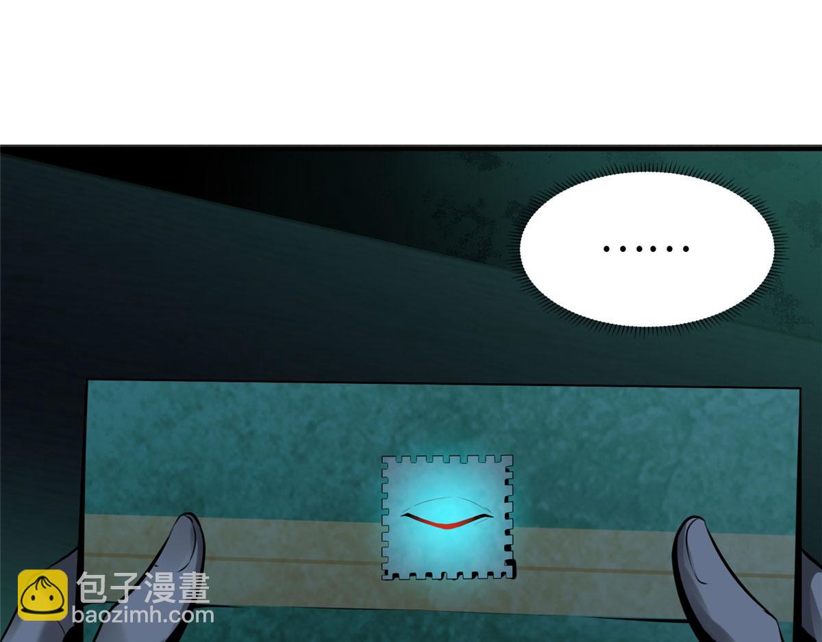 第一话(1/4)-第1话