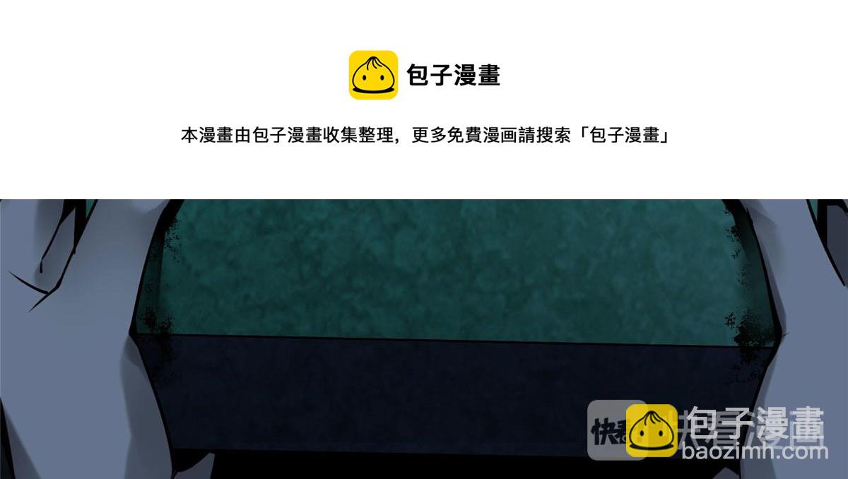 第一话(1/4)-第1话