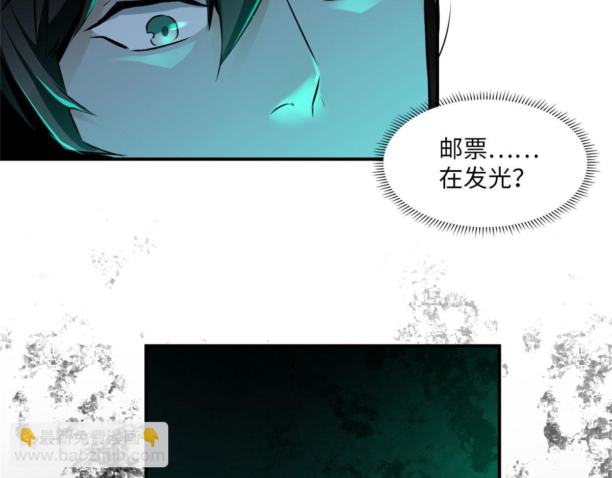 第一话(1/4)-第1话