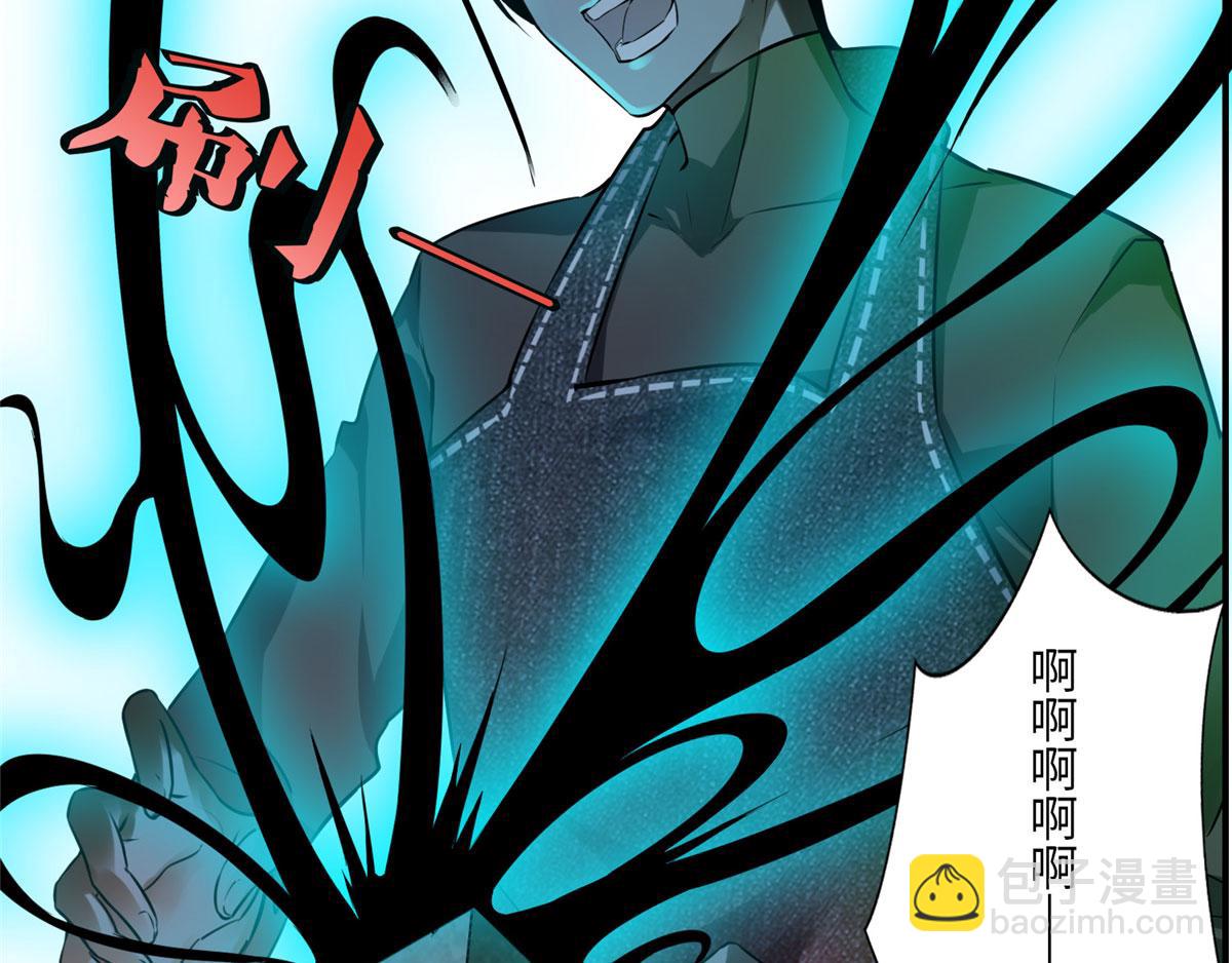 第一话(1/4)-第1话