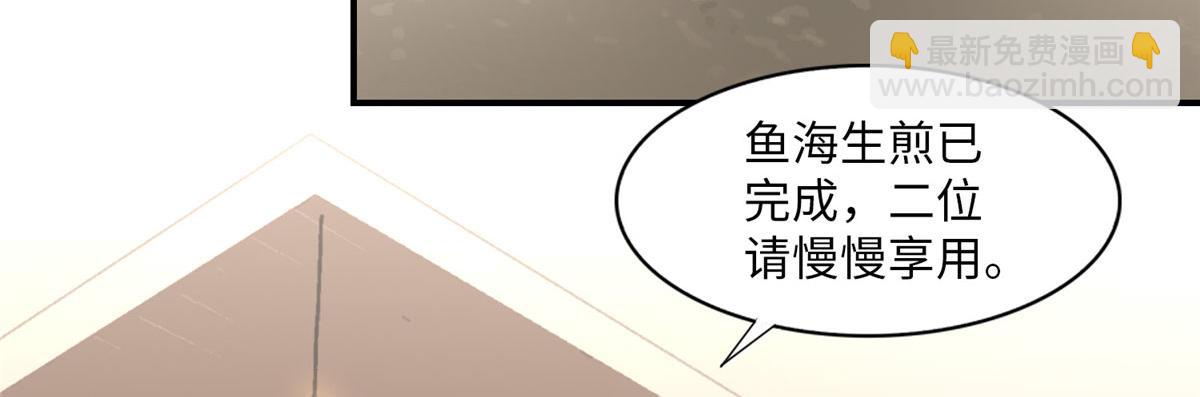 第一话(1/4)-第1话