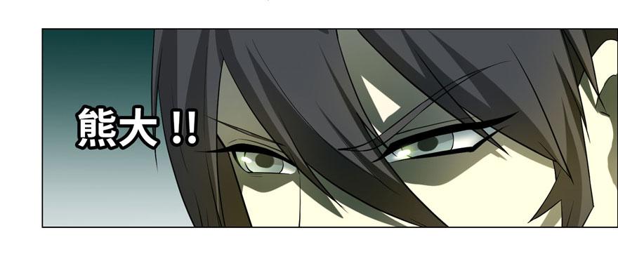 第十一话(1/3)-第11话