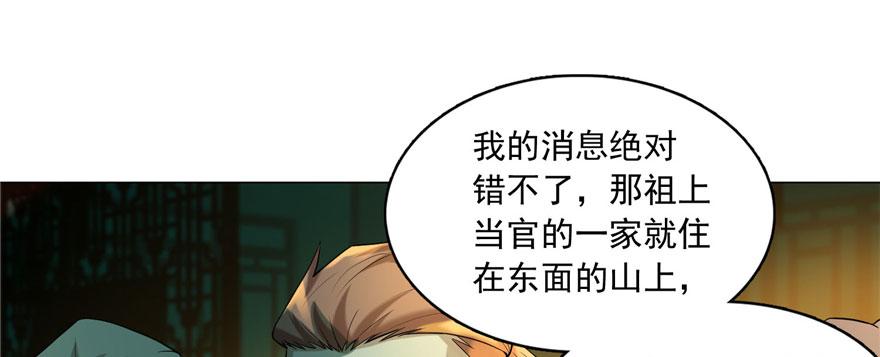 第十一话(1/3)-第11话