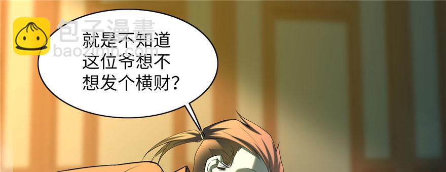 第十一话(1/3)-第11话