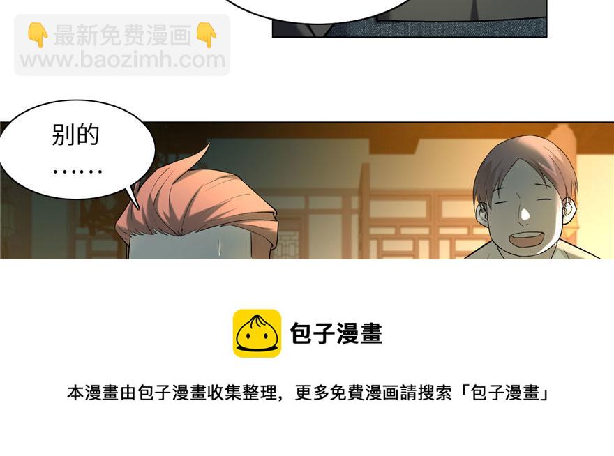 第十一话(1/3)-第11话