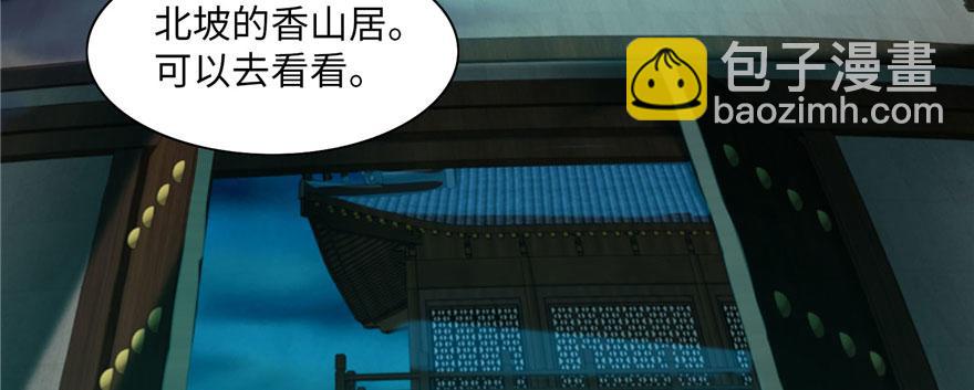 第十一话(1/3)-第11话