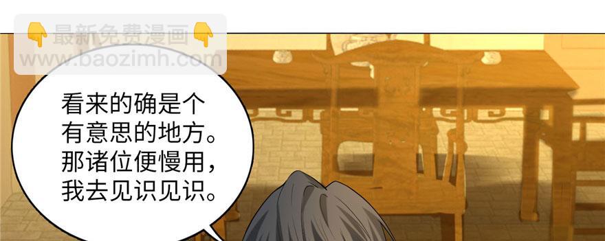 第十一话(1/3)-第11话