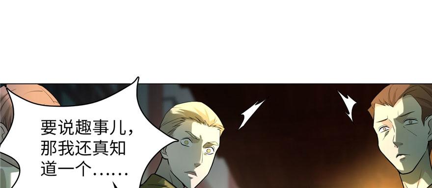 第十一话(1/3)-第11话