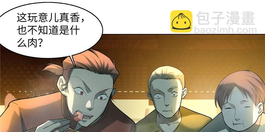 第十一话(1/3)-第11话