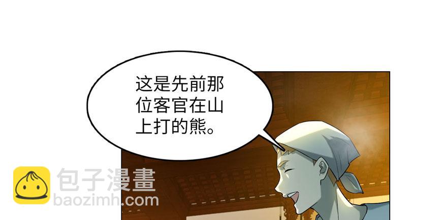 第十一话(1/3)-第11话