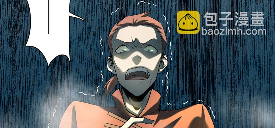 第十一话(1/3)-第11话