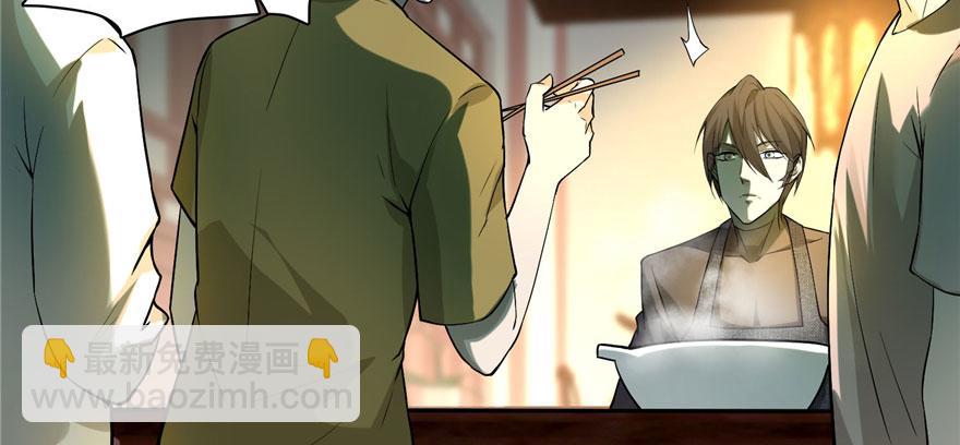 第十一话(1/3)-第11话